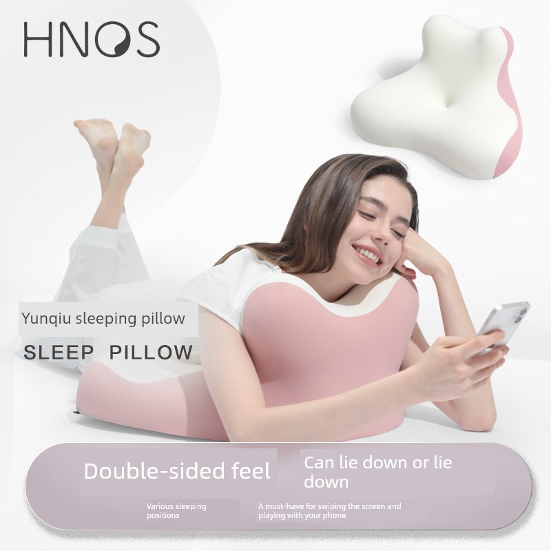 西诺斯云球游戏枕头床q枕边枕头玩手机戏剧神器多功能睡眠枕头靠