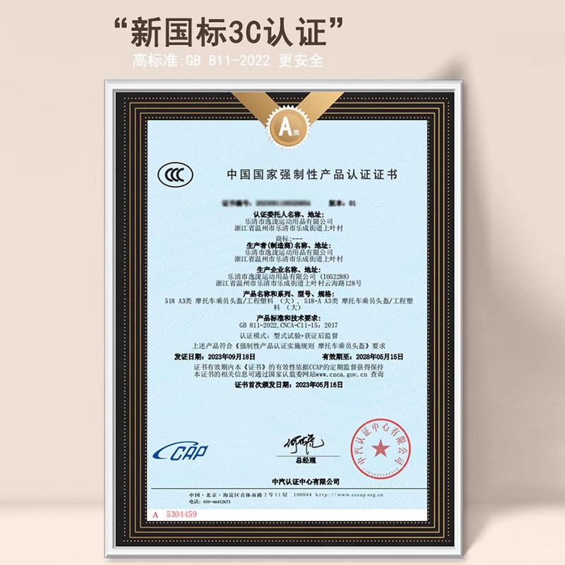 2024新款3C认证儿童头盔女电动车冬季保暖亲子Q电瓶车安全帽男四