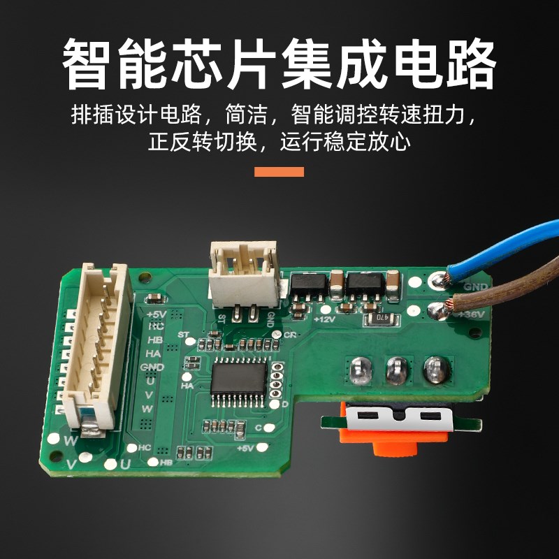 电动螺丝刀电批小型升级无刷电机BY10WS电动起子机大扭力打螺丝