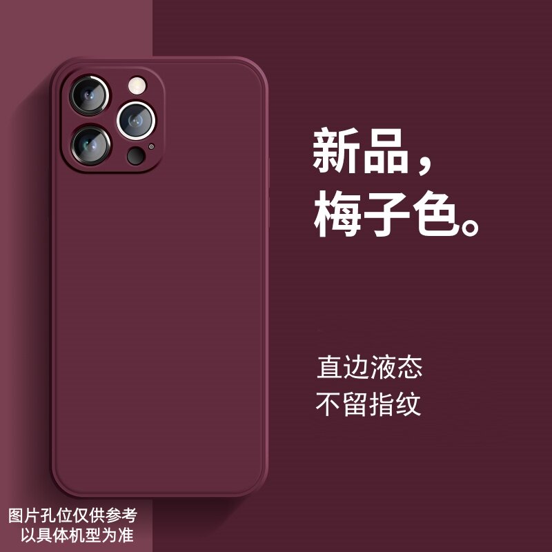巨软糯若野适用OPPOreno15pro手机壳reno14/13/12/11pro新款reno9酒红8梅子色7纯色液态硅胶软5k男女4保护套3