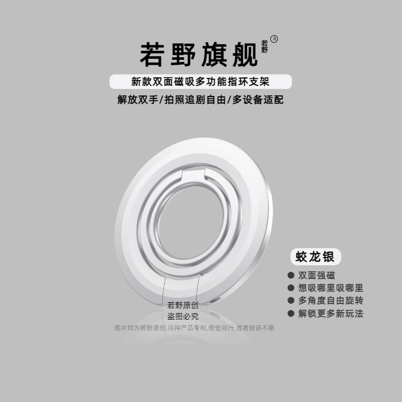 [极简主义]三折叠磁吸支架多功能若野适用苹果安卓华为双面磁吸指环高级感纯色创意小众马卡龙便捷设计折叠女