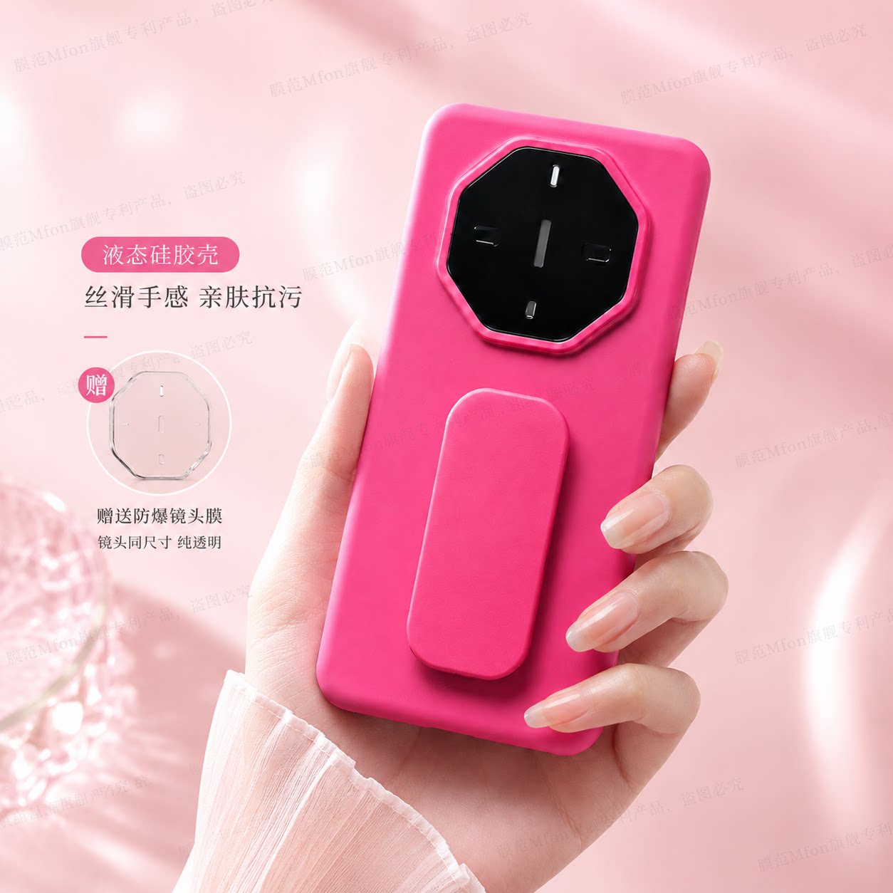 美国进口]若野适用华为Mate80rs手机壳支架壳mate80rs液态70RS硅胶保护套60rs纯色50rs防摔全包软壳非凡大师
