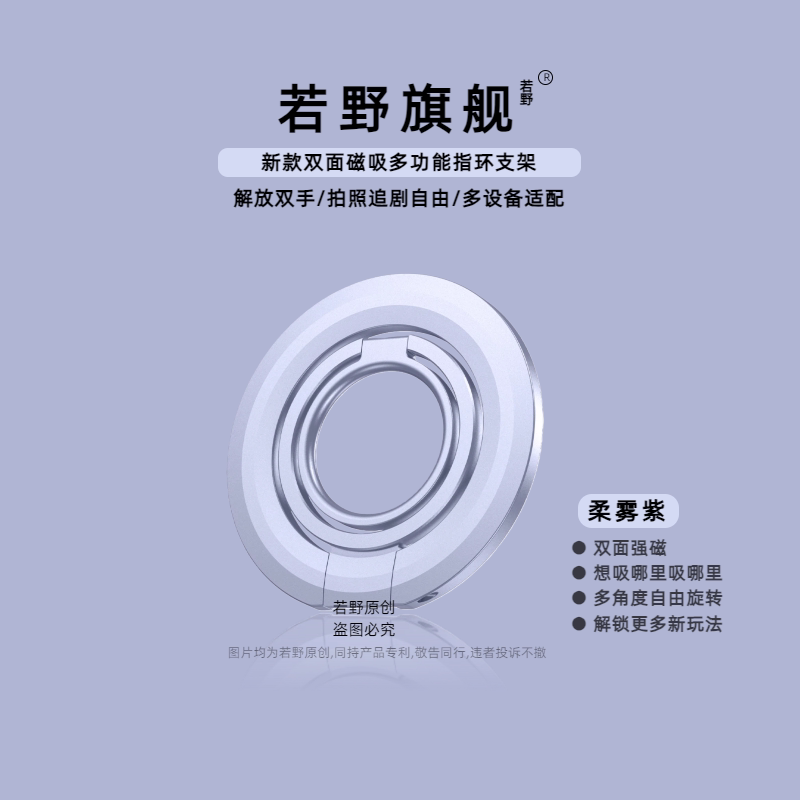 【双面磁吸】若野新款三折叠支架适用苹果安卓多功能磁吸指环高级感纯色创意小众马卡龙便捷设计折叠便捷女款