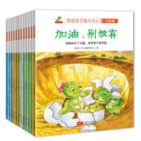 塑造孩子强大内心注音版(全12册)恐龙小儿童教育中心中国人口出版社儿童读物/童书/儿童文学