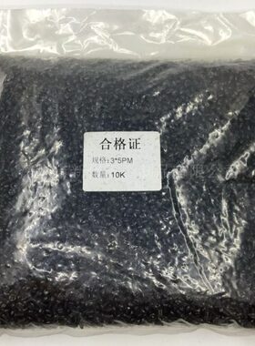 【M4*4-45】PM铁黑色十字圆头机丝  盘头十字螺丝 精密电子螺丝