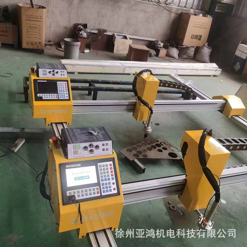 便携式YH1530型不锈钢管用切断机小型便携龙门数控切割机设备厂家