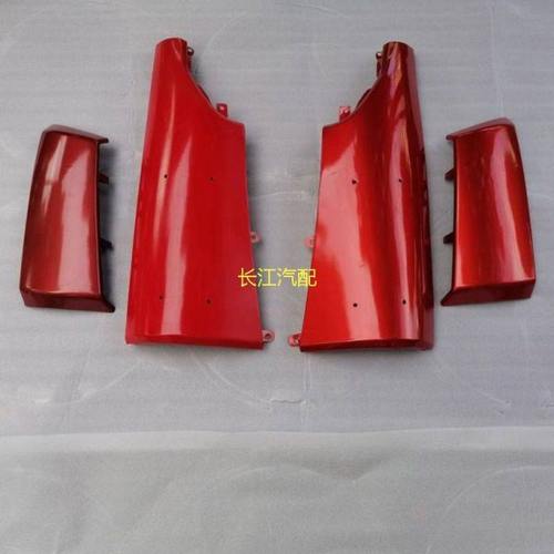 原厂东风多利卡包角叶子板盖板侧板扰流板劲诺劲勇全车配件