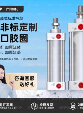 SUSAU气动大推力标准气缸32X40X50X63X75X80X100x125带磁性开关槽