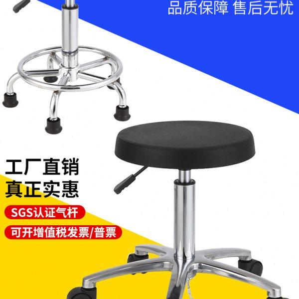 防静电凳子工厂车间生产流水线凳子工作升降旋转凳学校实验室圆凳,商业/办公家具,实验凳/实验椅/防静电凳椅,淘宝优惠券,粉丝福利购,淘宝优惠卷