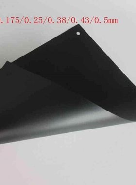 pc黑色白色磨砂麦拉 防火绝缘阻燃94V0麦拉片1米*930*0.43/0.25mm