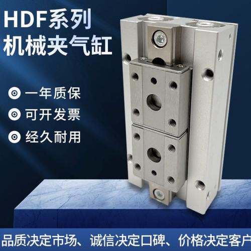 气立可机械夹气缸HDF12X12/HDFR12X12/HDF12X24/HDF12X48/CS-9D