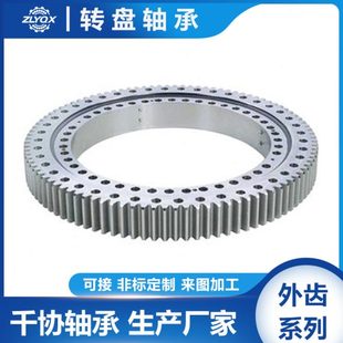 1B25 表面磷化处理 0279 轴 薄壁齿轮轴承 0428谐波减速轴承