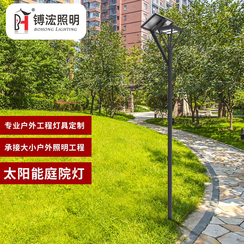 太阳能户外灯路灯庭院灯家用大功率超亮新农村庭院灯LED照明景观