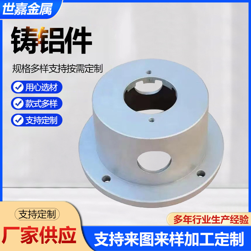 铝铸件翻砂铸造铝件铝合金压铸件锌合金铸模具高精度铸造