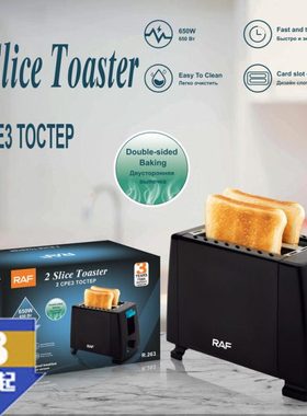 家用吐司机士多炉早餐烤吐司机2片烤面包片 欧规多士炉Toaster