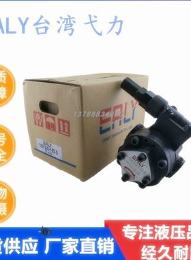 EALY弋力润滑泵VOP-203 204 206 208 210 212 216 220-F-RV-B C A