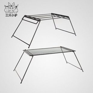 三只小驴置物支架野营操作台炉架烧烤架铁艺折叠桌多功能工作餐台