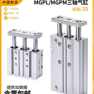 150 100 20X50 200 TCM三轴三杆导杆气缸12 125