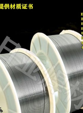 昆山天泰焊丝MIG-307Si不锈钢焊丝ER307Si不锈钢实心焊丝1.0/1.2m