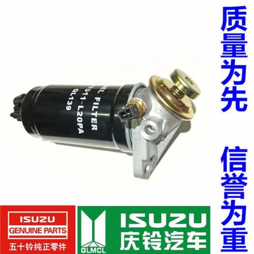 五十铃庆铃100P国五柴滤总成 油水分离器总成手油泵 柴油滤芯原厂