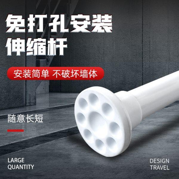 弹簧伸缩杆免打孔安装卫生间窗帘浴帘杆子撑挂衣杆衣柜阳台晾衣杆,居家布艺,窗帘杆/罗马杆,淘宝优惠券,粉丝福利购,淘宝优惠卷