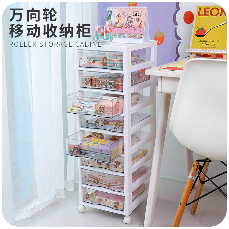 多层文具收纳柜办公室桌面A4文件储物盒透明抽屉式学生桌下置物架