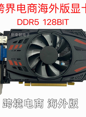 GTX1050TI显卡970 960 750Ti 1030 2G 4G升级台式电脑高清 海外版
