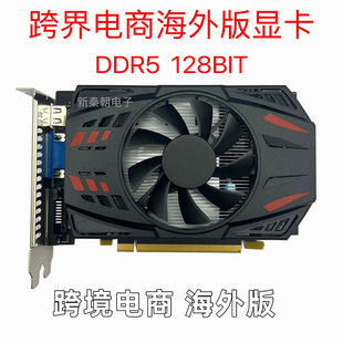 1030 4G升级台式 GTX1050TI显卡970 海外版 750Ti 电脑高清 960