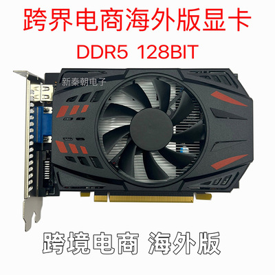 GTX1050TI显卡970 960 750Ti 1030 2G 4G升级台式电脑高清 海外版