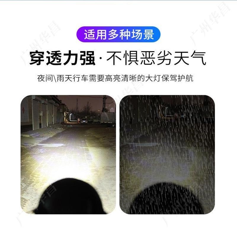 电动三轮车大灯LED总成高亮透光w12V48V60伏72V摩托车太子款通用