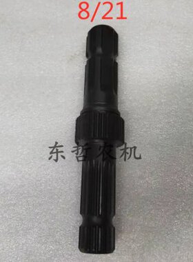 迪尔904/1054/1204/1354/1404拖拉机配件动力输出轴改装用输出轴