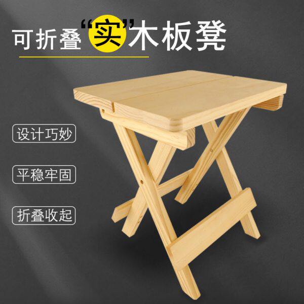 绘岳美术室木质折叠写生凳可手提便携式写生椅子实木小板凳素描写