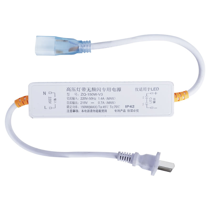 220V灯带无频闪驱动器LED安定器2835高压灯带插头电源无导线单色