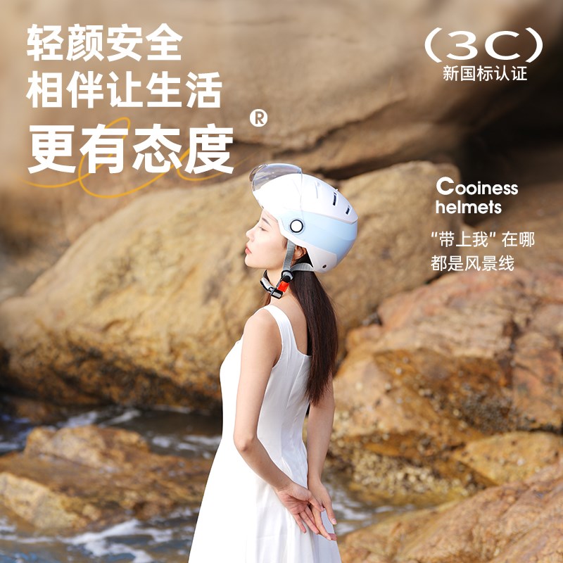 新国标3c认证电动车头盔夏季男女D摩托车电瓶车半盔安全帽四季通