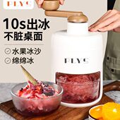 德国手摇刨冰机家用小型冰沙机摆摊商用不插电手动碎冰绵绵冰机器