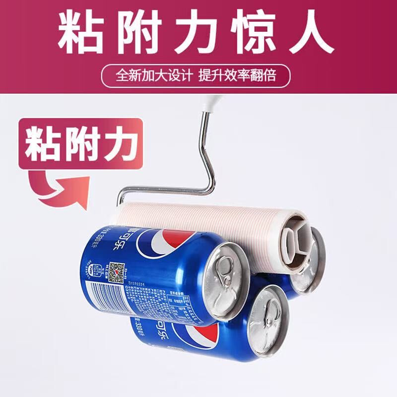 粘毛器滚筒可撕式滚刷替换卷纸衣服除毛刷黏毛神器去毛粘尘滚子轮