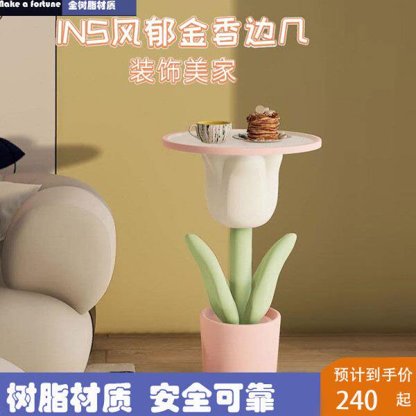 现代简约奶油风女生房间落地灯大摆件可爱客厅卧室沙发家居装饰品