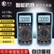 laiyi莱谊万用表数字高精度背光电压表智能多功能维修表电容表15B
