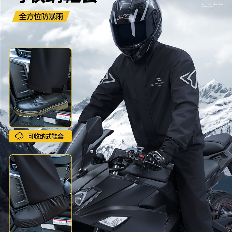摩托车骑行套装i男女款分体式雨衣雨裤成人全身防暴雨外卖骑手