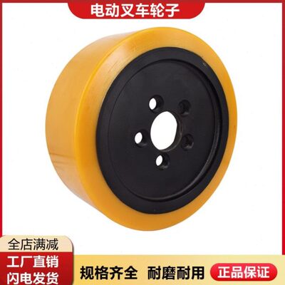 林德叉车轮子全电动堆高车L14L12L16L10驱动轮230X90主动轮