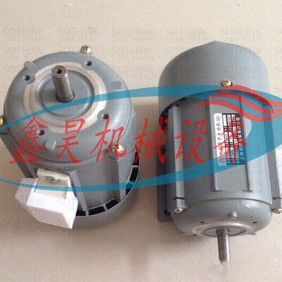 YS5624-W 380V 120W 1400r/min 三相异步电动机