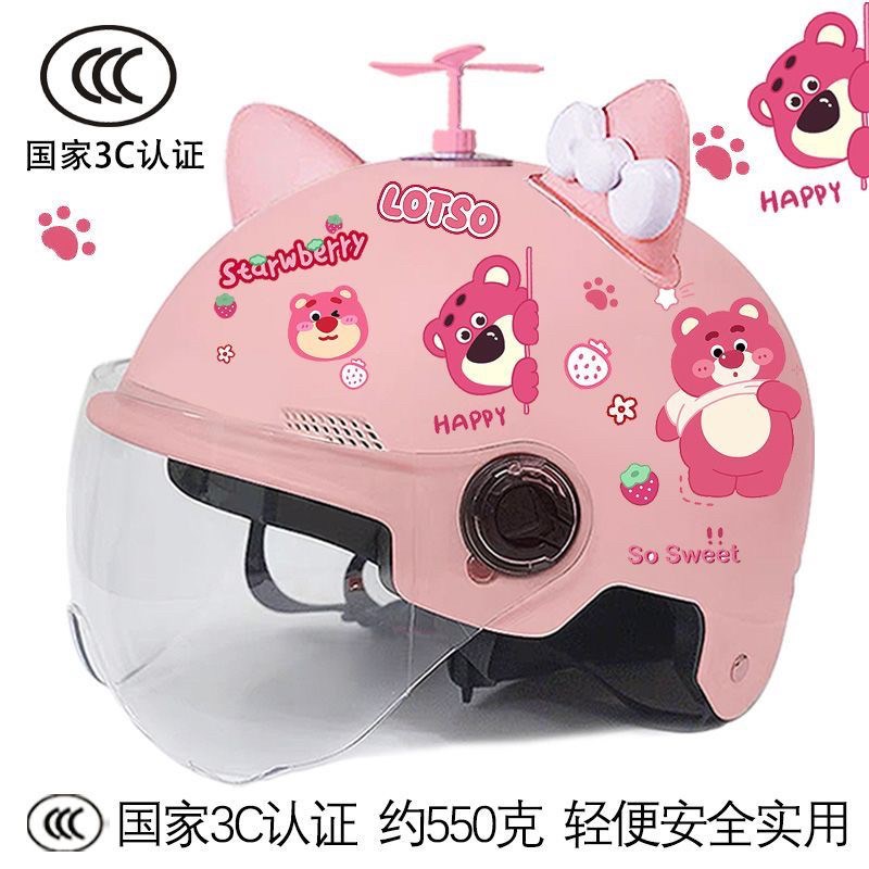 3C认证电e动电瓶车头盔女士可爱草莓熊女童四季通用夏季儿童安全