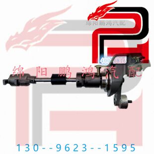 金杯蒂阿兹S70 1.5T变速箱换档机构拨叉控制轴排挡杆选档联动杆壳