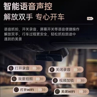 2025新款4K行车记录仪超高清三镜头红外停车监控录像一体机免走线