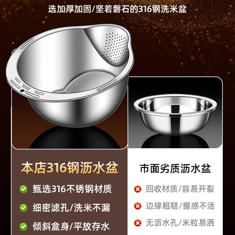 316不c锈钢洗菜盆沥水篮淘米神器多功能食品级淘米神器淘米篮刨丝