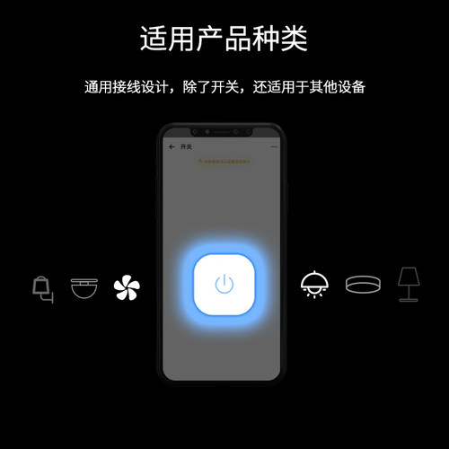 易微联wifi智能开关16A通断器支持华为智慧生活小爱小度语音控制