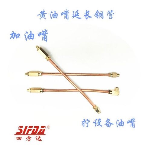 加长黄油嘴延长紫铜管电机注油管轴承座牛油嘴润滑耐高温高压弯曲