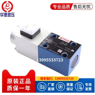 8NZ4M 比例先导式 180G24 比例阀 溢流阀注塑机背压阀DBETX