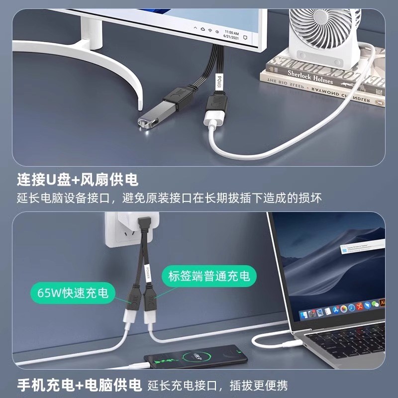 USB延长线一分二插头数据转换接头一拖二多口3.0车载扩展器U盘接