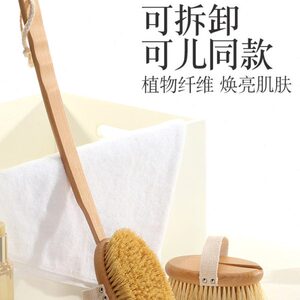 凌恩身体刷干刷沐浴刷洗澡刷搓澡搓背神器后背猪鬃刷植物纤维